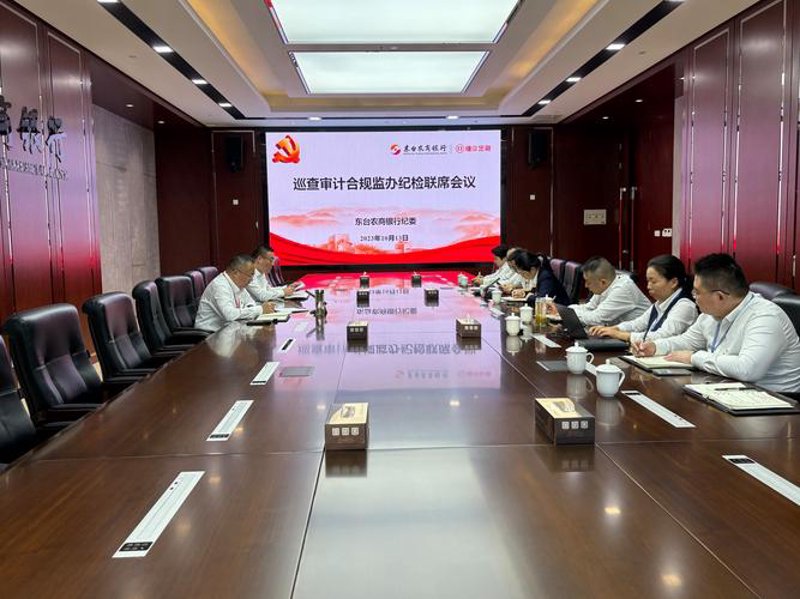 东台租房