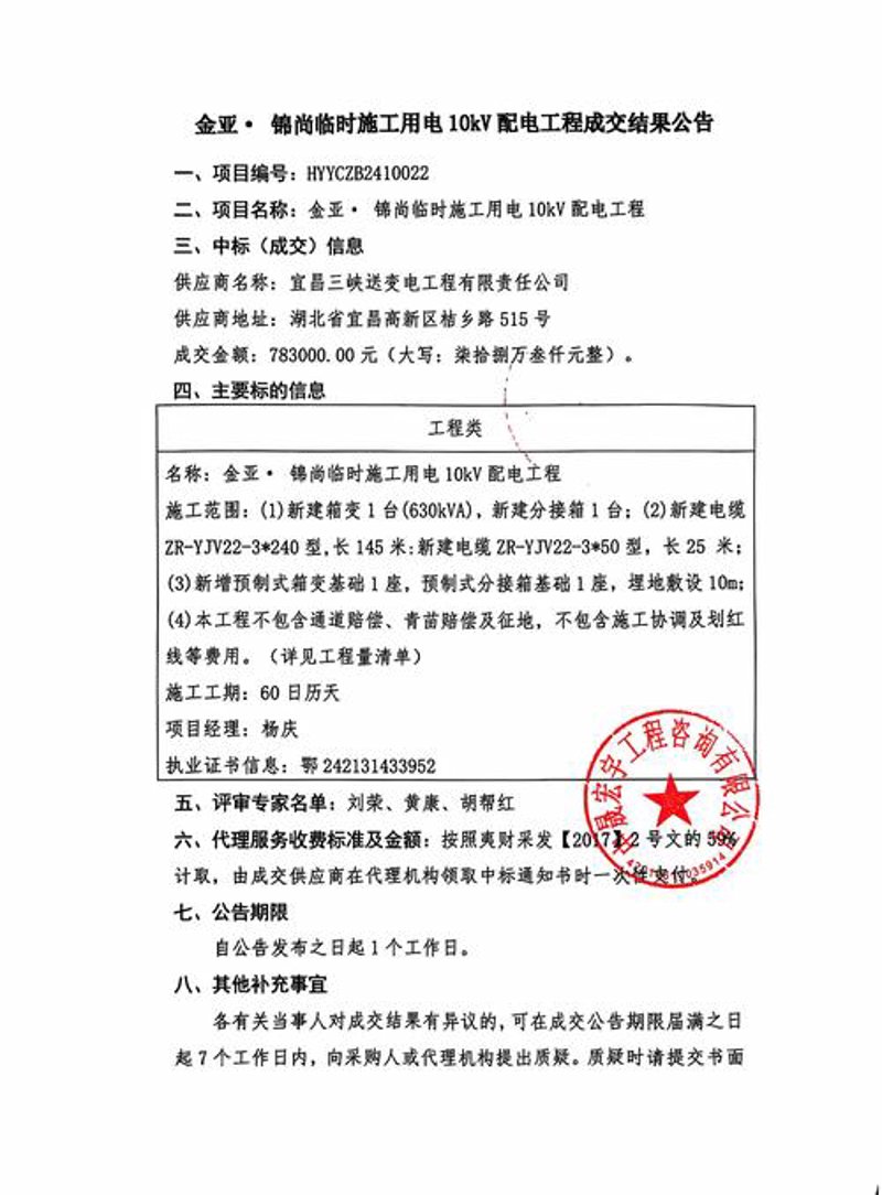 走进东台楼市：买房攻略全解析