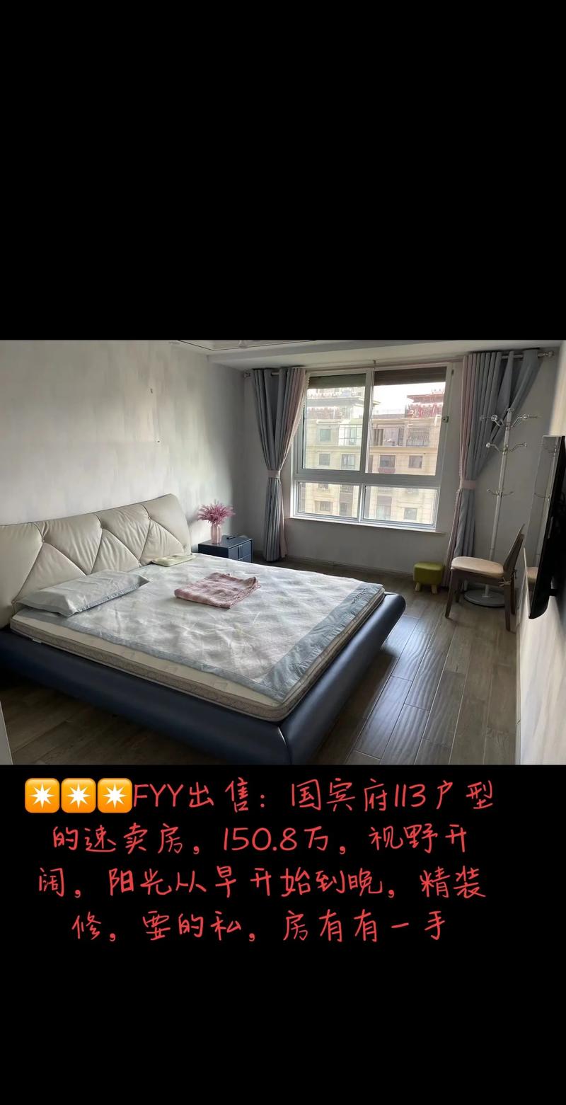 东台租房指南：让城市生活更舒适