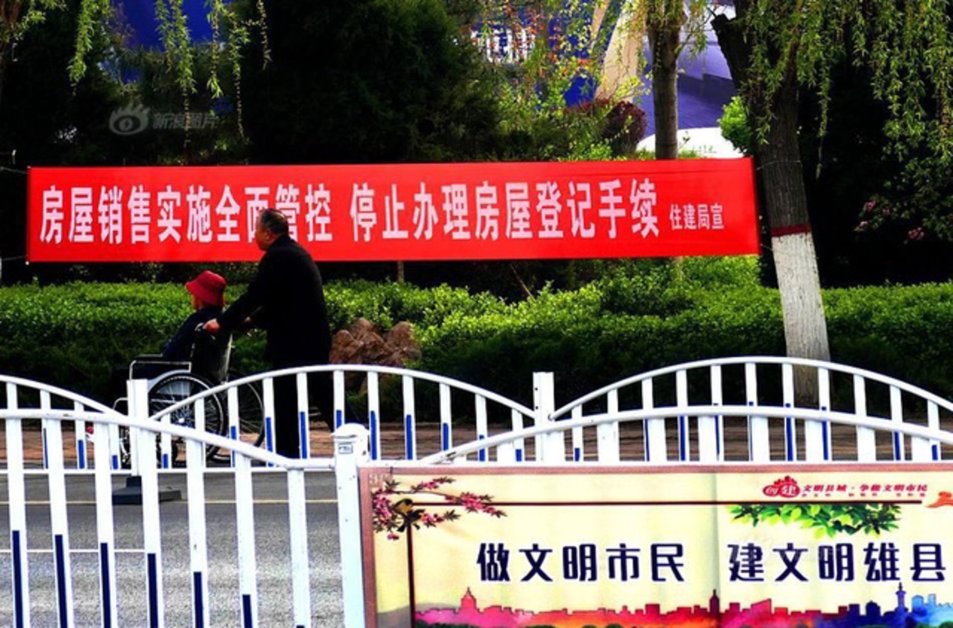 利众房产中介