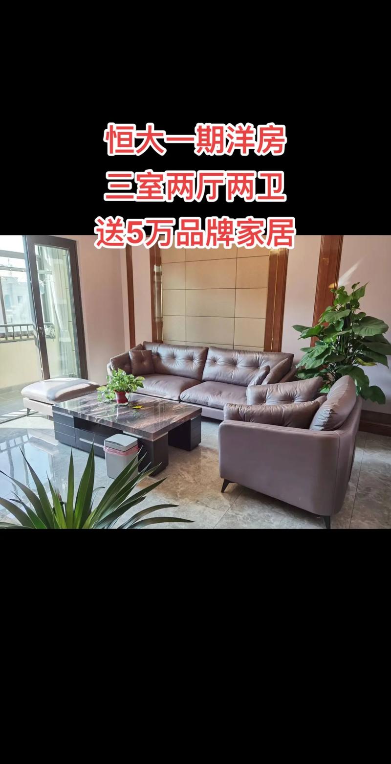 东台买房:选择好房的那些智慧